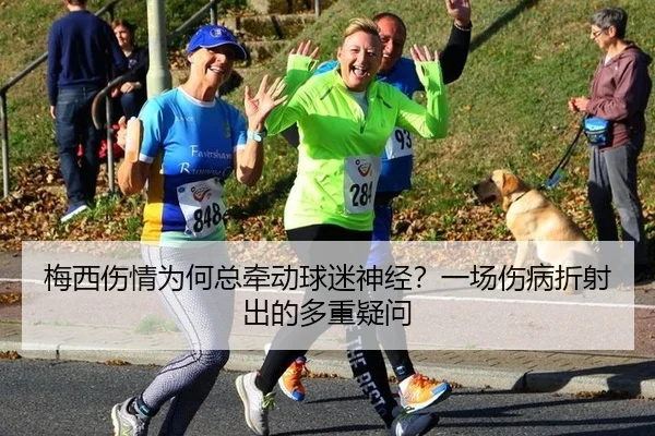 mei-xi-shang-qing-wei-he-zong-qian-dong-qiu-mi-shen-jing-yi-chang-shang-bing-zhe-she-chu-de-duo-zhong-yi-wen-2-668.jpg
